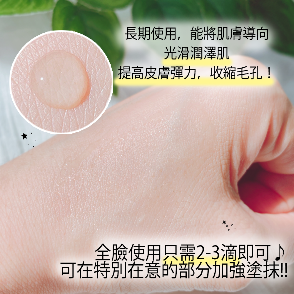 明色 KEANA BEAUTE 維他命C 美容液 30ml